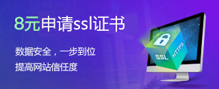 千想科技，SSL证书